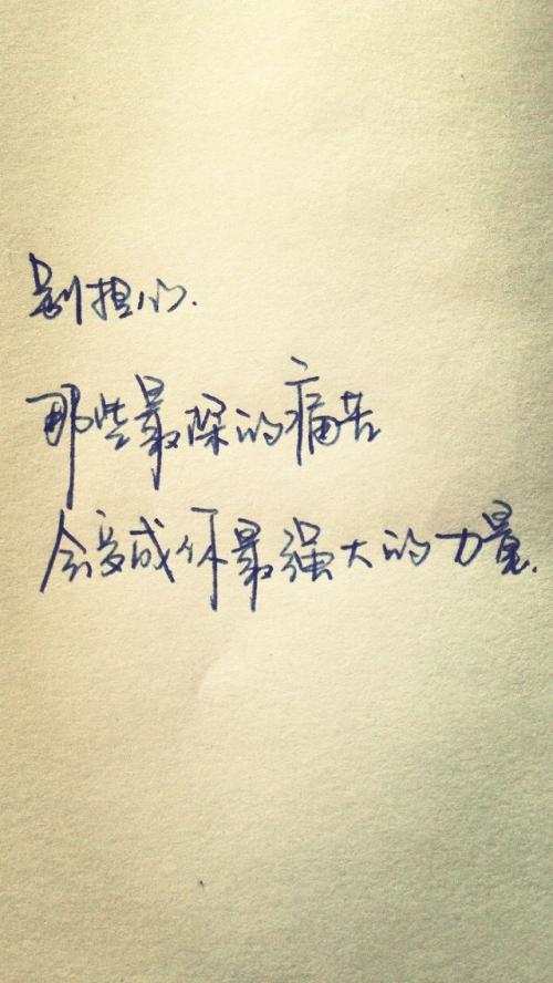 经典感性人生宣言