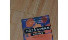 向上青年的五项修炼