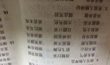 描写同学之间友谊的好段