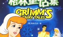 寓言作文：四个聪明的兄弟