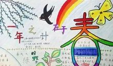 描写春天色彩的佳句