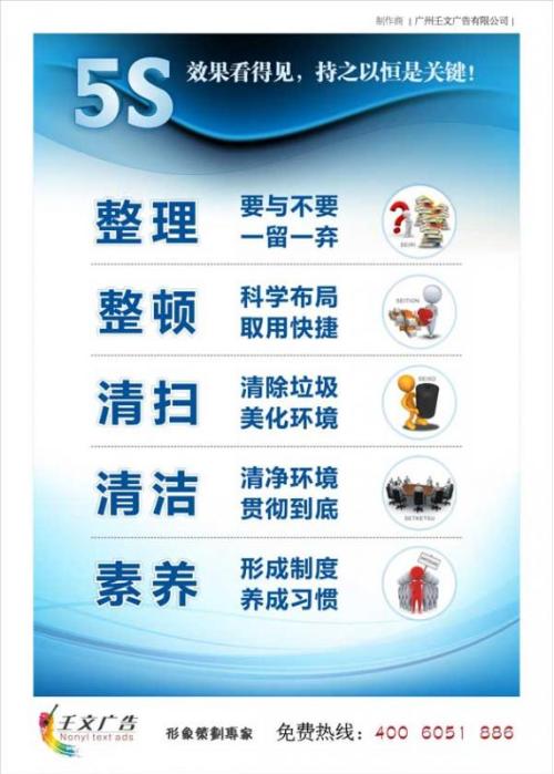 车间质量管理口号