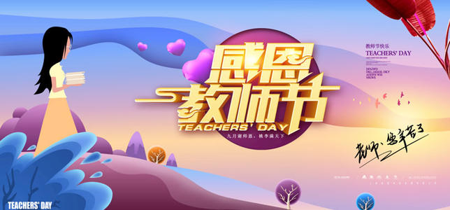 爱是一切的动力