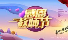 爱是一切的动力