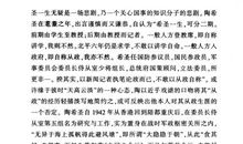 高三寄语：心灵的温度决定人生的状态