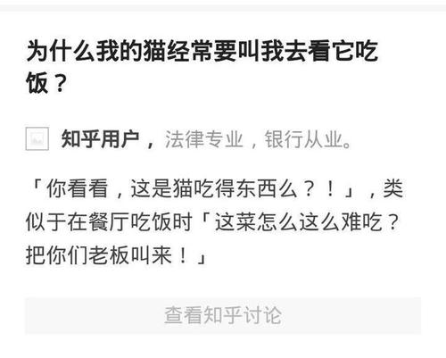 上帝回答了这个笑话