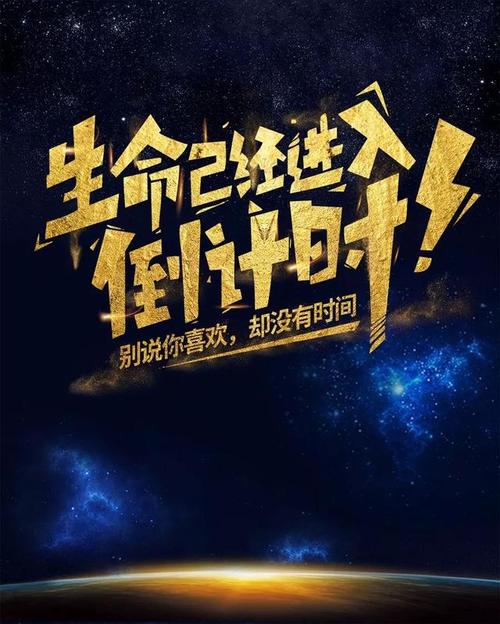 励志：永远不必害怕