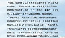 描写夏天景色的好句