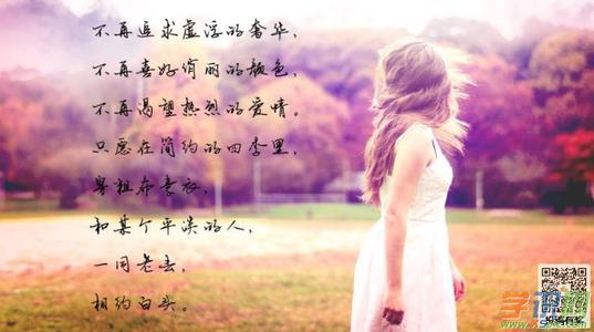 分享关于爱的最合理的格言