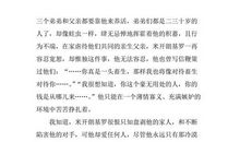 米开朗琪罗传读后感