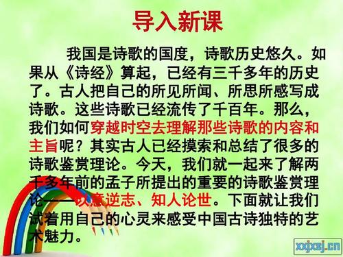 用一句话认识世界上的人们