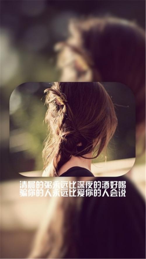 浪漫的感性陈述