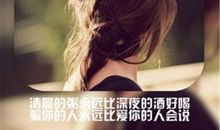 浪漫伤感的语句