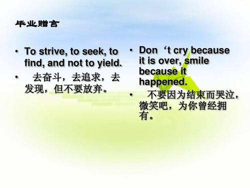 经典小学毕业贺词