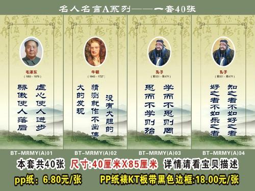 关于竞争的名言