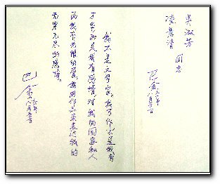 寄送鲜花和文字