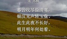 关于描写秋天的古诗