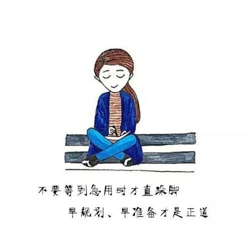 受教育程度低的人如何使自己变得更有价值