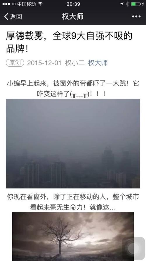 阴霾有趣的笑话