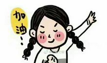 有些事年轻的时候不做，以后就再也不会做了