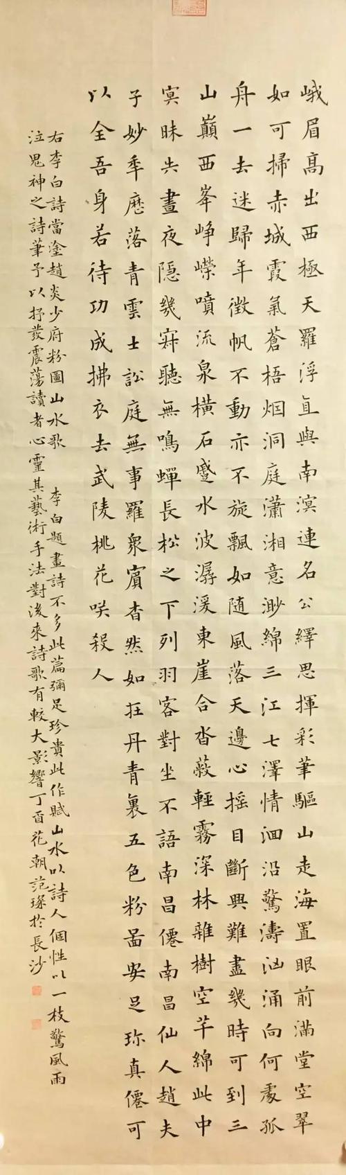 陶渊明：读《山海经·第一部》