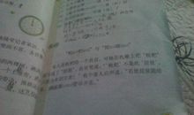 汉字谐音的笑话歇后语