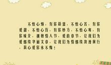 很伤很美的句子