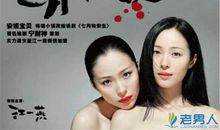 安妮宝贝：画漫画的男人