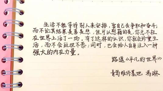 在你的气质中，你读过的书被隐藏了