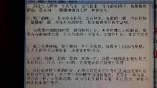 描述海洋的好词，句子和段落