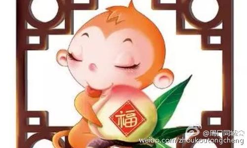 给老师的猴年祝福短信