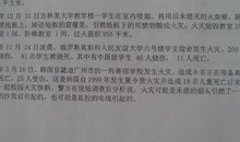 英语读后感200字