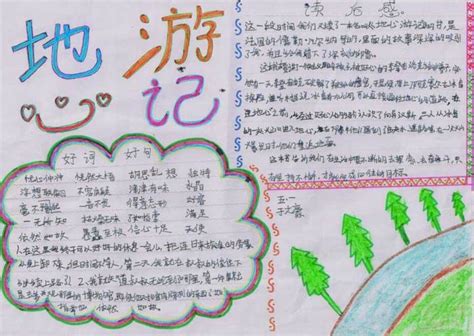 看完草屋50个字