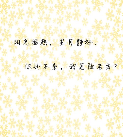 关于治疗爱情的著名格言