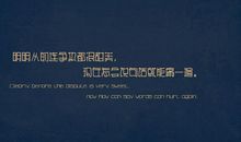 爱情伤感简短语句