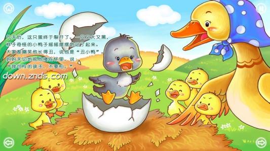 丑小鸭英语读后感