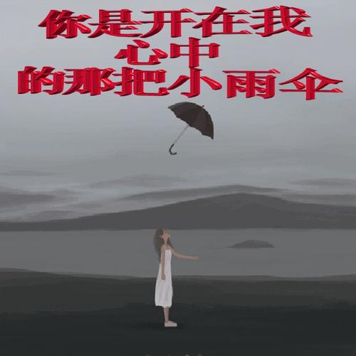 情人节祝福另一半