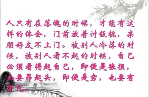 描述温暖和寒冷感觉的句子