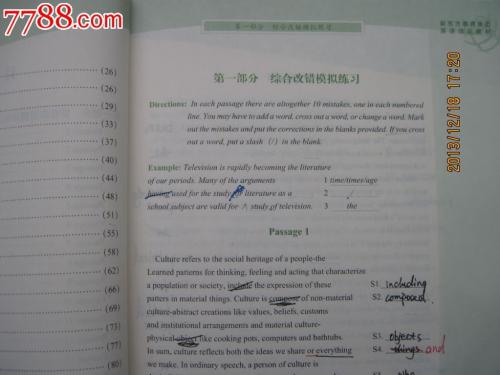 CET-4和CET-6的祝福