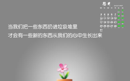 2016年最鼓舞人心的笑话