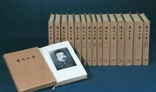 孙犁：清明随笔