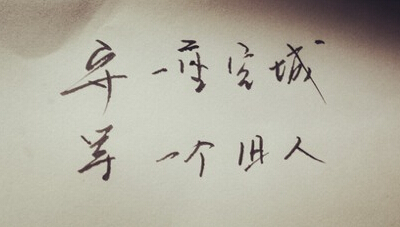 QQ空间悲伤句子