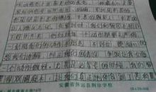 难忘的军训生活作文