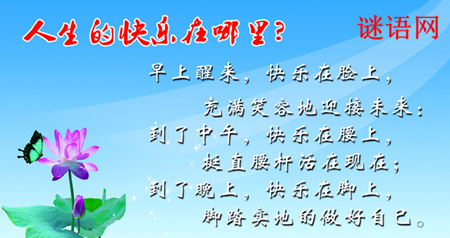 有关于革命的名言