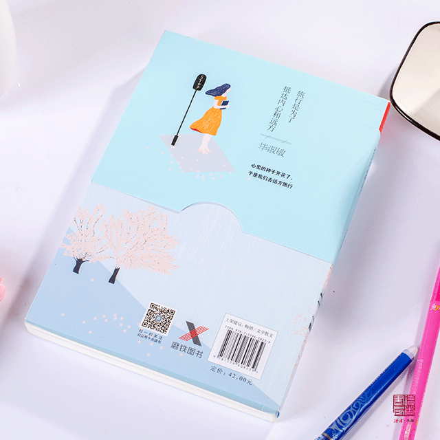 毕淑敏:在职绅士