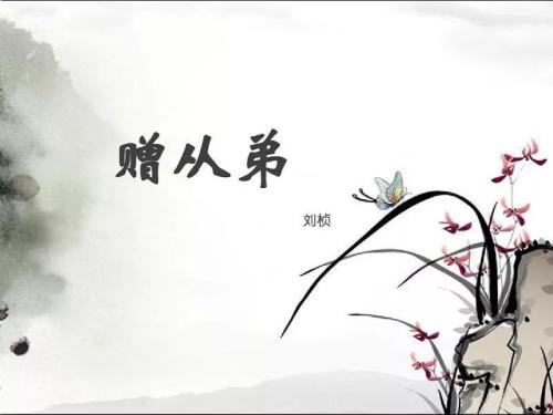 刘震：送给弟弟的礼物