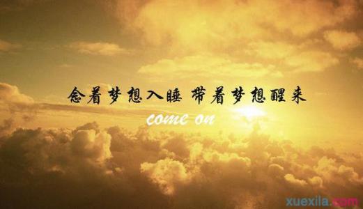 用言语形容艰苦奋斗