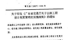 描写道路的好句