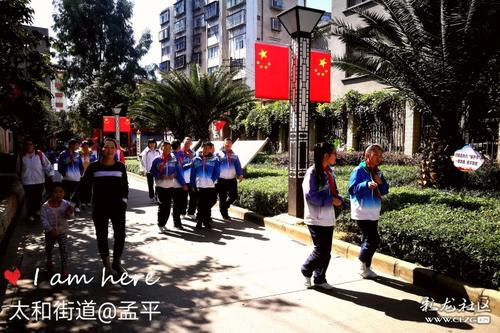 我的中国梦口号