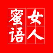 给你90天的时间成为自己的另一个版本